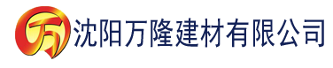 沈阳农民佰佰乡下妺播放DVD建材有限公司_沈阳轻质石膏厂家抹灰_沈阳石膏自流平生产厂家_沈阳砌筑砂浆厂家